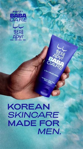 Discover Easy K-Beauty with BABA CARE