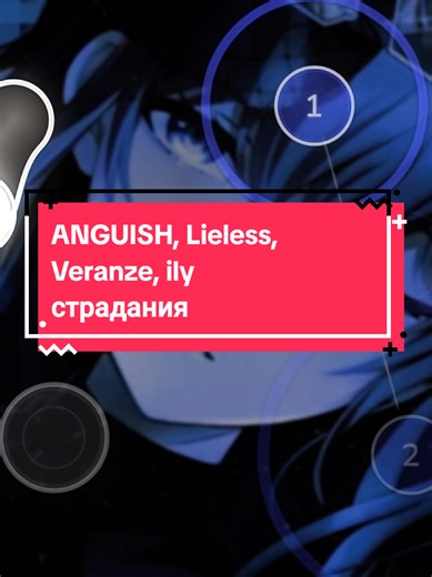 osu! Anguish: Lieless, Veranze, ily страдания