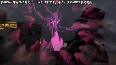 みんなも出し切ろうぜ@banbanvrc #VRChat