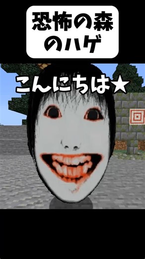 Bald guy buying and selling Yoshie [farce] #shorts Ikura [Minecraft]