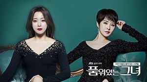 Download Drakor Woman of Dignity Sub Indo Episode 1 - 20 (End), Diperankan Kim Hee Sun - Kim Sun Ah - Tribunmadura.com