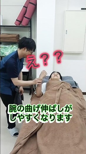 【手首がぷらぷら】肘と手首の調整