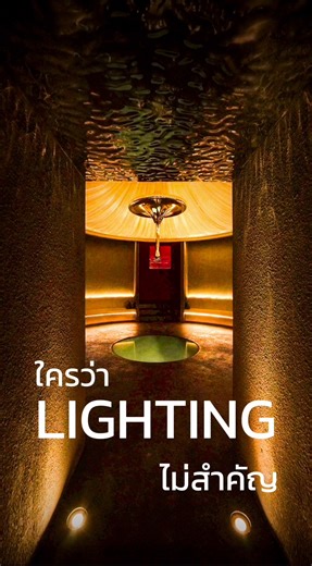 3K views | Why lighting is important ? Project Gala...