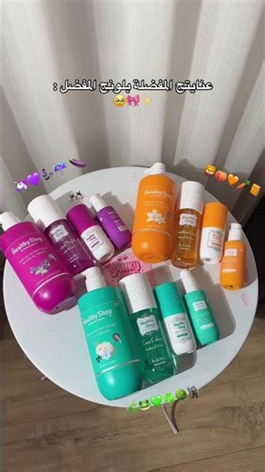 للطلب والاستفسار رابط انستا بالبايو 🥹🎀 #شوب #اكسبلور #العراق #ترند #reels #makeup #pinkyshop