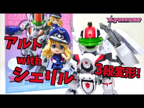 【TINY SESSION】VF-25F MESSIAH VALKYRIE (ALTO) with SHERYL wotafa's review