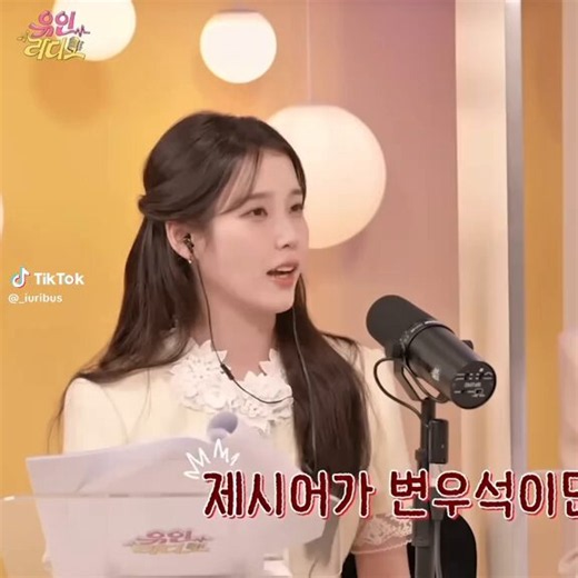 She is smart, witty and has a mature vibe also —— ✅✅✅