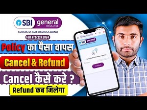 How to Deactivate SBI General Insurance Policy | SBI General Insurance Cancellation Process 2024