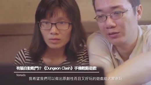 關於我們｜ flyingV