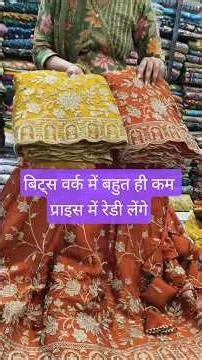 बीड्स वर्क में कस्टमर के ऑर्डर पर रेडी लहंगे #women fashion #mandawamod #jhunjhunu 7297836781