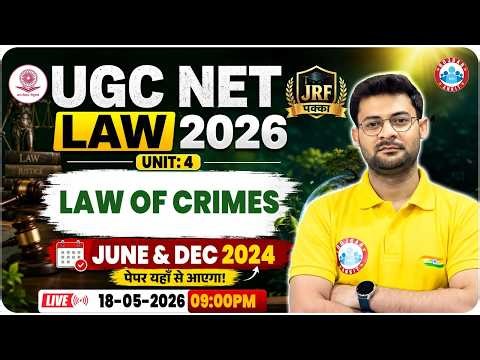 UGC NET Law Paper 2 | UGC NET Law of Crimes June & Dec 2024 | UGC NET Law Classes