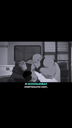 Все 15 финальных форм в Неуязвимом