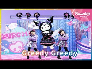 「Greedy Greedy」 Music Video with Kuromi