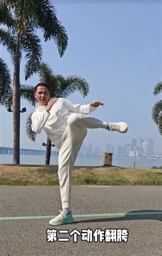 Taekwondo High Kick Tutorial | Axe Kick, Hook Kick, Side Kick