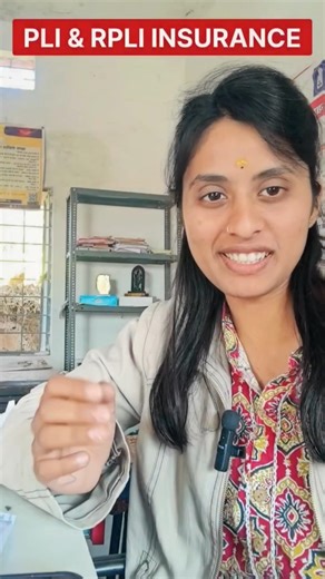 PLI RPLI INSURANCE 🌟 postofficescheme #insurance #pli