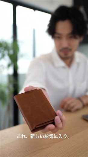 高品質メンズマネークリップ、コインポケット付きクレジットカードホルダー、シンプルでファッショナブル、カジュアルスタイル、オールシーズン、ベストセラー #fashion #一人暮らし便利グッズ #カーグッズ #金属アレルギー対応アクセサリー #メンズアクセサリー #メンズブレスレット #スマホケースおすすめ紹介 #携帯電話ケースおすすめ #handbag #handbags