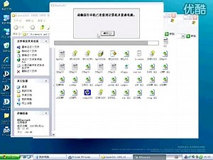 D-LINK DP302安装视频