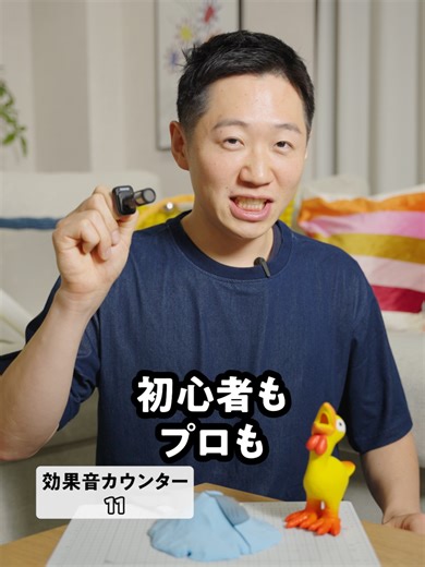 MV88マイクの音質を徹底レビュー🎙️