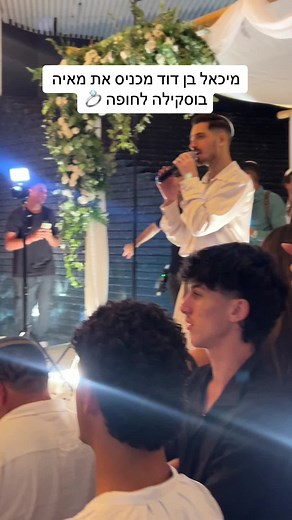 הסרטונים של Michael Ben David (@michaelbdd) עם צליל מקורי - Michael Ben David