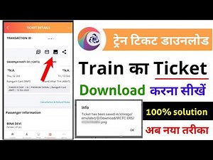 irctc app se ticket download kaise kare online, how to download train ticket online 2023