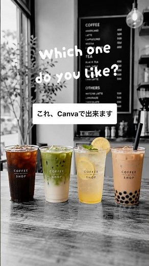 【スマホで動画編集】Canvaで画像の一部だけ色を残す方法｜簡単モノクロ×カラー加工 #canva #canva使い方
