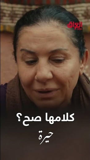 تتفقون ويه حجي ماما بلقيس لو لا