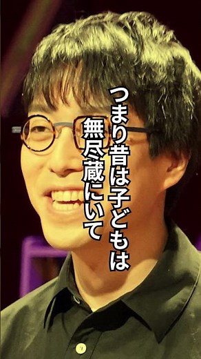 [Quote] Yusuke Narita "Yutori Generation"