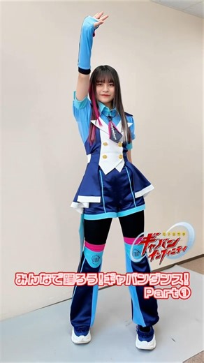 LOVE IS THE STRONGEST - AGI Version Part One | Super Space Sheriff Gavan Infinity