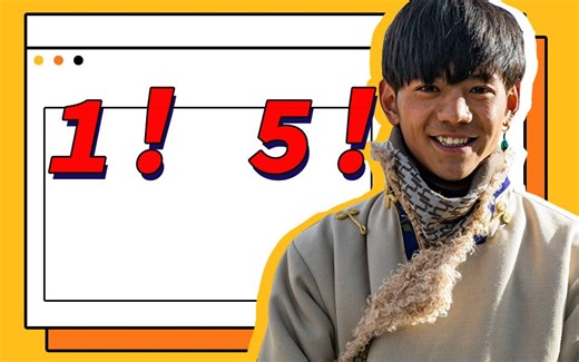 【洋洋的梗百科】1！5！是什么梗？