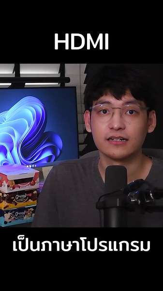 เมื่อโปรแกรมเมอร์เล่นมุก #techcast #fyp #funny