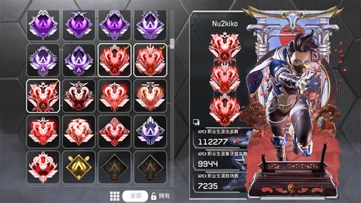 【已出】APEX猎杀号3\u002F5\u002F6\u002F7\u002F8\u002F9\u002F10\u002F11\u002F12\u002F13动态猎【最帅S6动态钻石切割+11\u002F12\u002F13赛季最帅大猎标！】【送初邮！Steam从未绑定