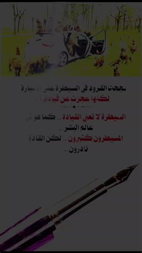 اقتباسات عن الحياة وكلام جميل — عبارات راقية وخواطر