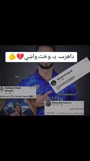 3D Animation: How to Fake Tan Your Face