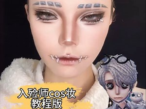 入殓师 教程版 伊索卡尔