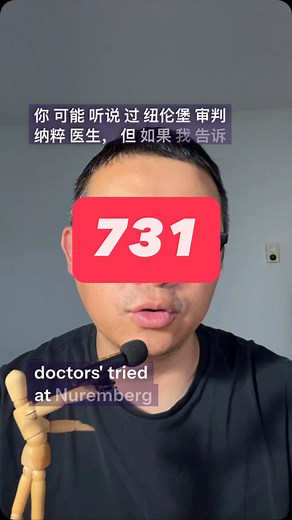 1.4K views · 553 reactions | Japan’s secret war crimes were buried for decades. Unit 731 did human experiments. No trials. No justice. A new film exposes the truth . ‘731’ – in theaters July 31st. | Grumpy Chinese Guy | Facebook