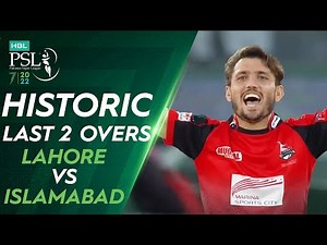 Historic Last 2 Overs | Lahore Qalandars vs Islamabad United | HBL PSL 7 | ML2L