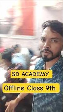 My Offline Classes ( SD ACADEMY ) 9th Science 1 Paper 2nd Unit Test Exam Sd Tech #sdtech #shorts