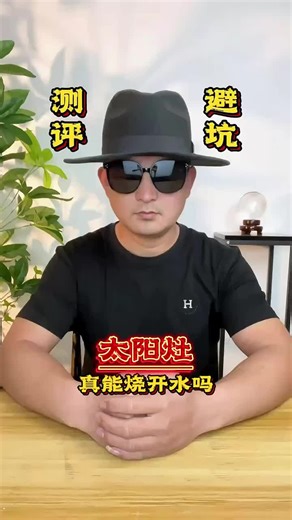 #测评 #热门话题 #上热门🔥 #好物分享