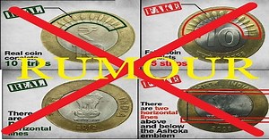 5 Simple Tips To Identify Fake Rs.10 Coin And Differentiate It From The Real One
