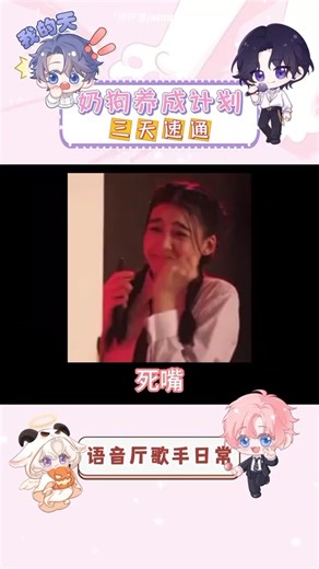 #Grrrls #声声漫 #ssmm3399 #nhomnhaccover #nhạchay #music #ltph_04 #ltph_07 #douyin抖音