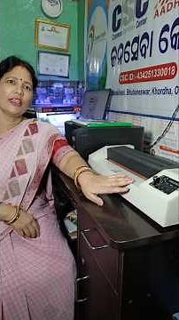 AADHAR CARD PRINT AND LAMINATION#BEST LAMINATION MACHINE FOR CSC #ADHARCARD PAPER LAMINATION POUCH