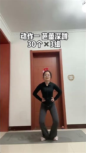 Ballet squats for slimming and straightening legs. I believe all the sisters come and keep