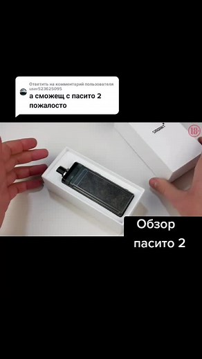 🦧🦧🦧 (@vape_nationn1)’s videos with Original Sound - Unknown