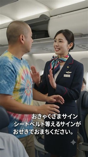 😂 着陸した瞬間に立った結果がヤバい…