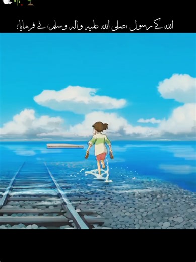 Islamic Media Insights for Everyone