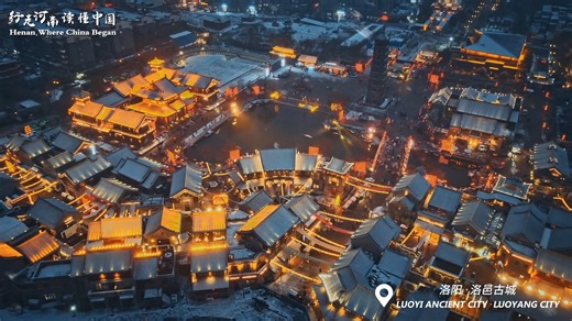 “Luoyi” is the old name of Luoyang in ancient times. It has been the representative of Chinese civilization since ancient times. The ancient city of Luoyi is centered on Wenfeng Pagoda in the old city, and large-scale ancient buildings are built to restore the ancient style of the old city for thousands of years. #Luoyang #ancientbuilding #travelHenan #travelphotography | Discover Henan