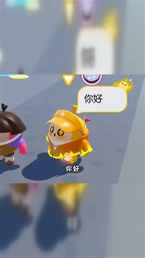 《蛋仔派对》：玩家们同场竞技会擦出怎样的火花？