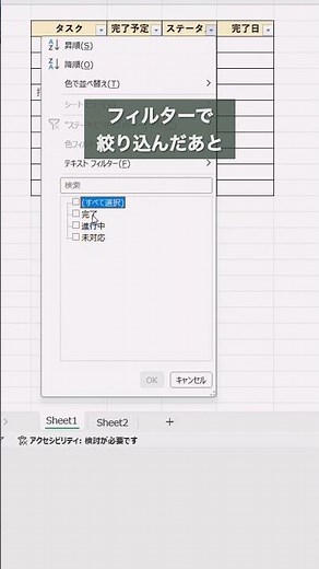 [Excel] Pitfalls of Copy and Paste