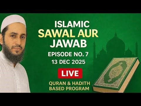Urdu Mazmoon is live