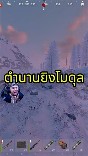 ตำนานยิงโมดุล #rust #ฉากฮาๆ #MRLS