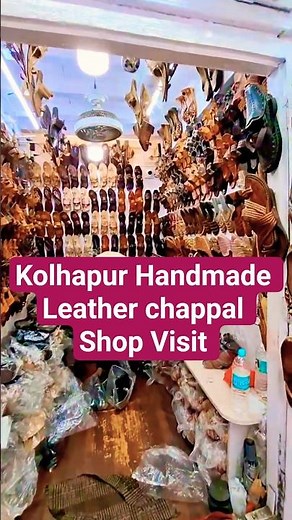 Kolhapur Chappal Shop Visit | Famous Handmade Leather Sandals | Pride Of Maharashtra